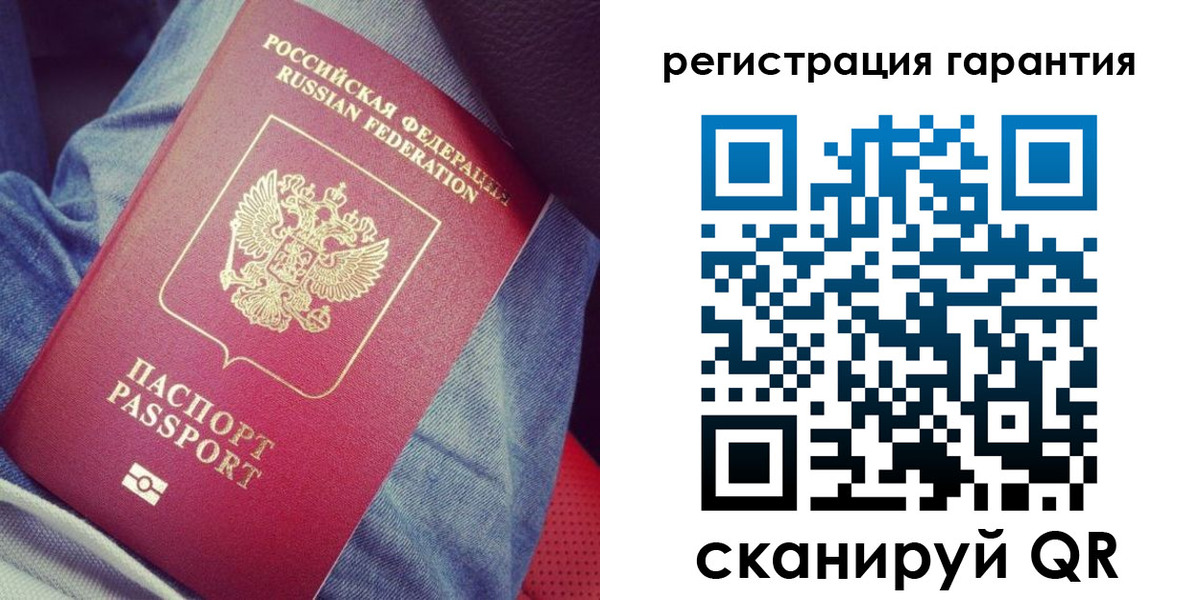 регистрация для дет. сада в Лесном