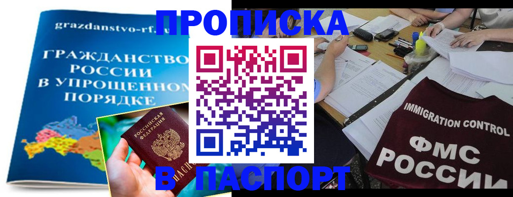 регистрация для дет. сада в Лесном