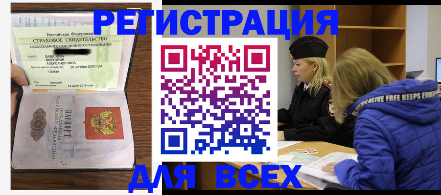 пропишу в квартире в Лесном