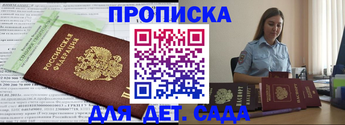 временная регистрация поиск в Лесном